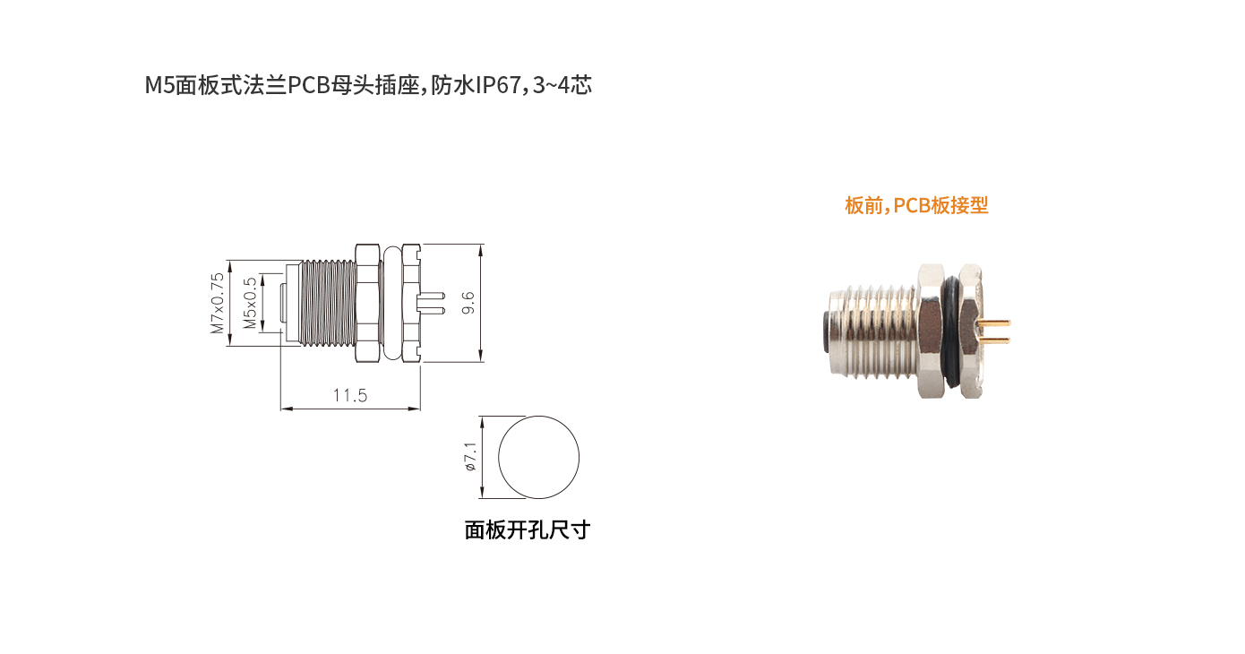 M5-F1-S4（板前母頭PCB）.jpg